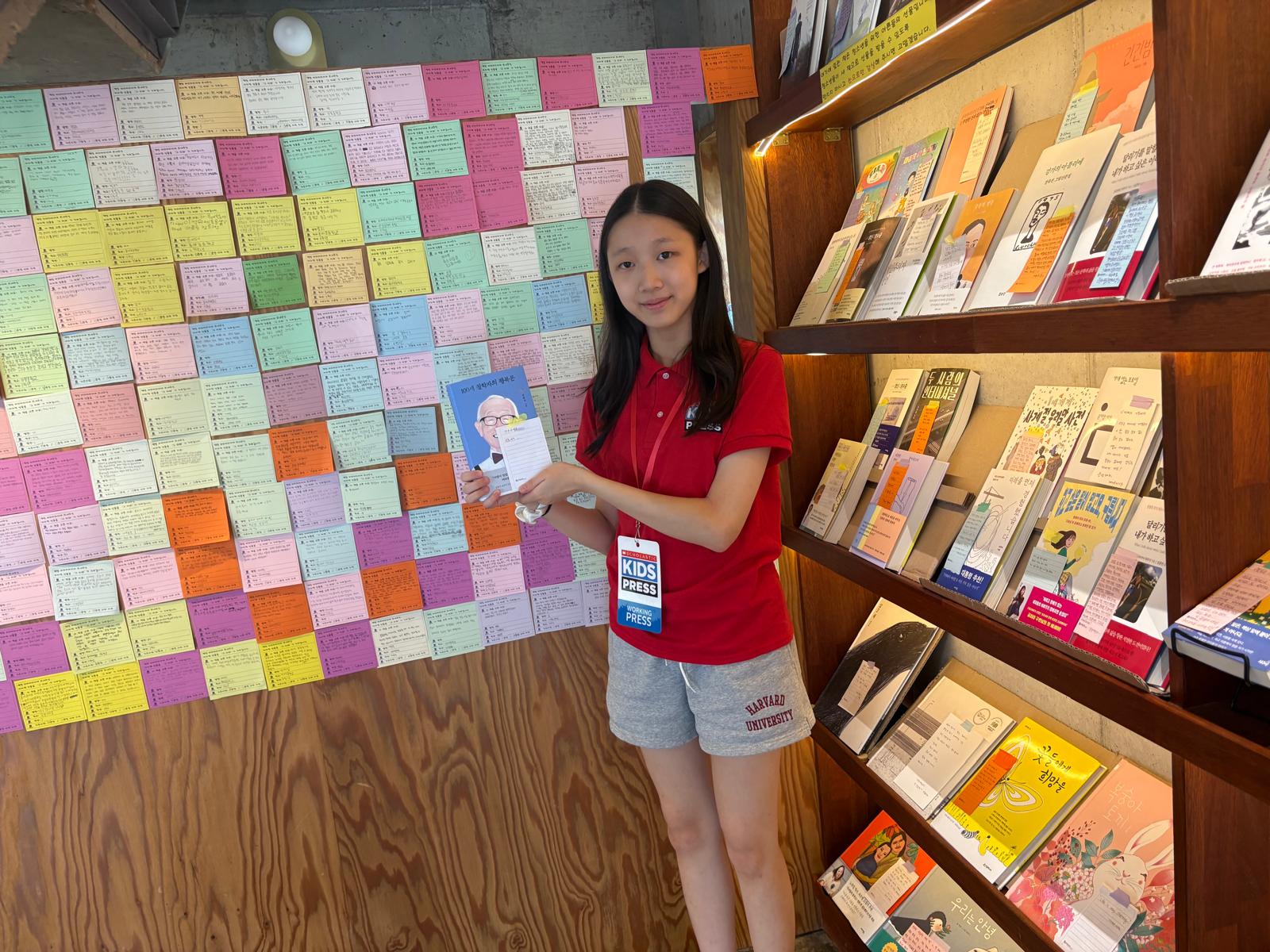 Kid Reporter Josephine Lee at Bookstore Barataria in Chuncheon, South Korea.  Kid Reporter Josephine Lee at Bookstore Barataria in Chuncheon, South Korea.